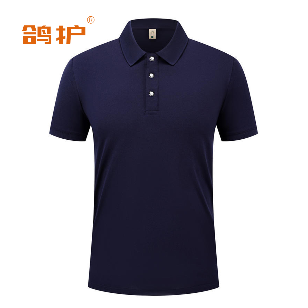 鸽护 短袖POLO bs-藏青色 件