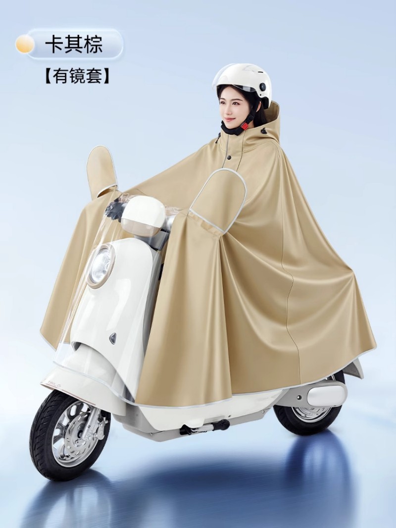 BR 电动车雨衣女款单人长款全身 件 卡其色-【侧长加长+面料耐磨耐用+防大暴雨】 7XL
