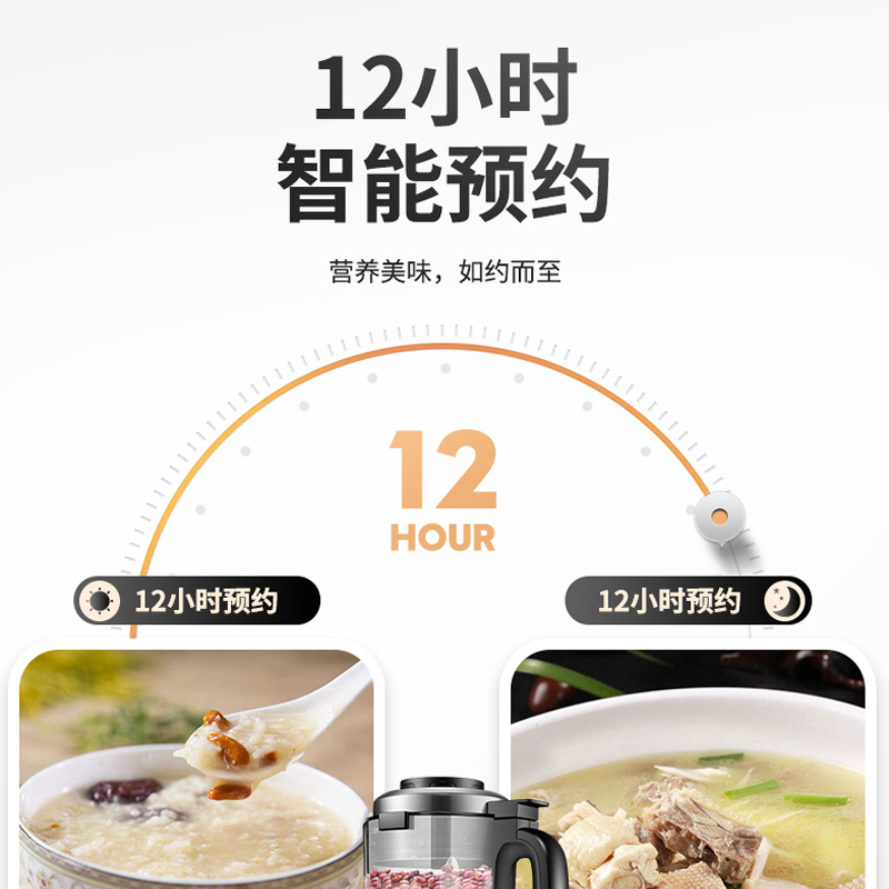 美国惠而浦(Whirlpool)破壁机WBL-CG206G家用破壁料理机加热全自动多功能小型破壁料理机豆浆辅食机