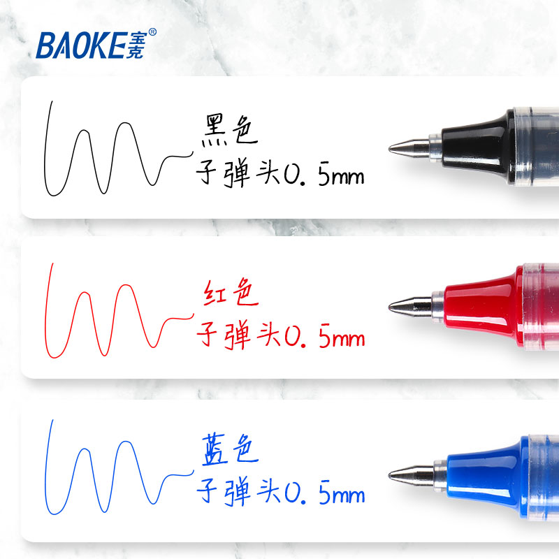 宝克（BAOKE）BK126 0.5mm速干直液式子弹头中性笔 出墨稳定不易漏墨 12支/盒 1盒高清大图