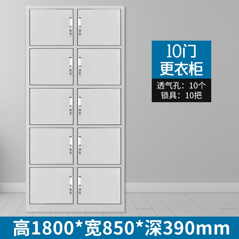 东业家具 十门更衣柜员工柜储物柜带锁铁皮柜更衣室衣柜浴室寄存包柜宿舍柜高清大图