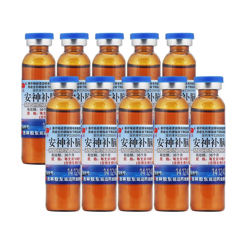 3盒装30支】敖东安神补脑液10ml*10支 益气养血强脑安神肾精不足气血两亏 头晕 健忘 失眠