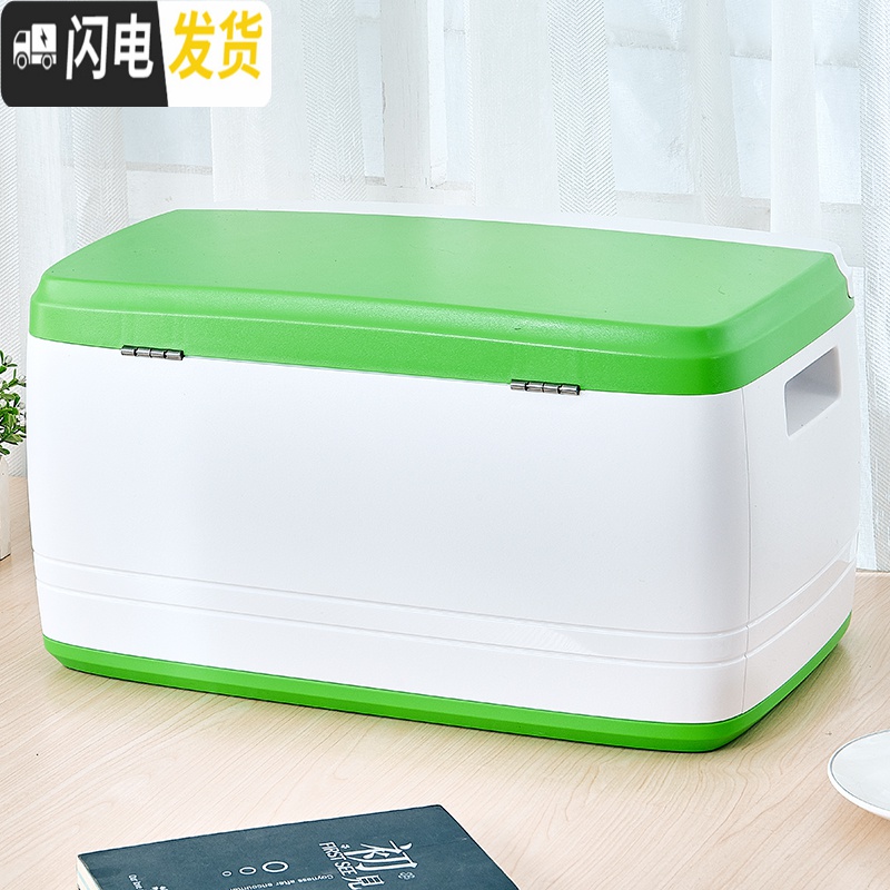 三维工匠密码收纳箱文件收纳盒隐私箱子塑料带锁整理箱车载储物汽车后备箱高清大图