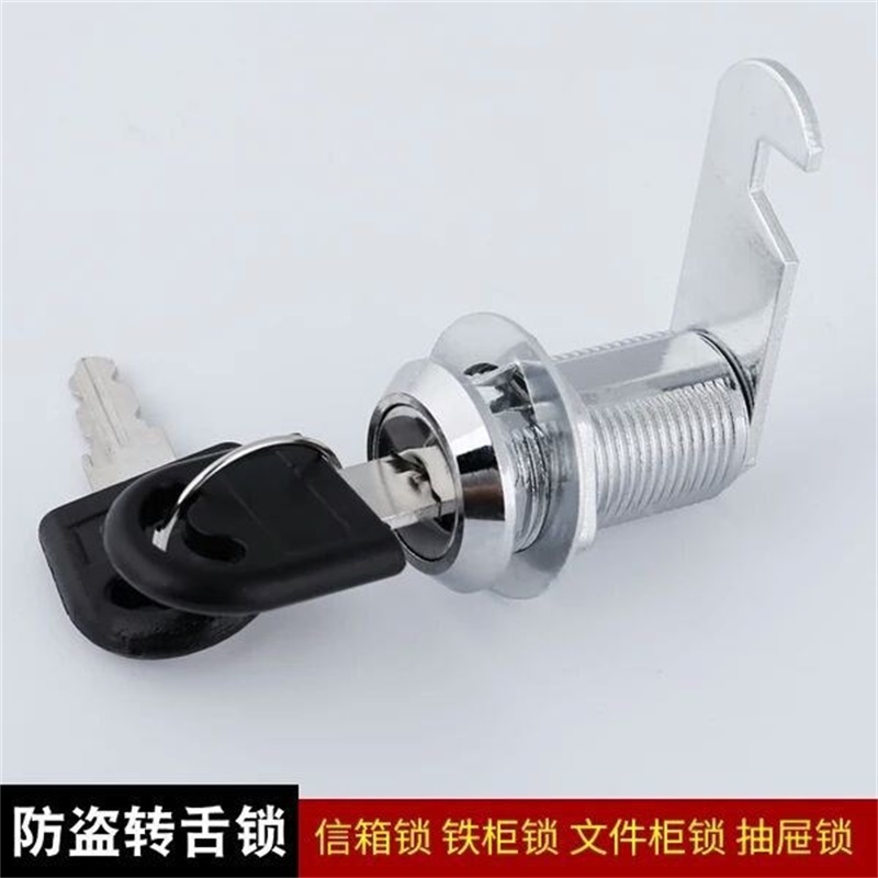 鑫环境 办公家具通用锁具更衣柜锁文件柜子锁柜门锁铁皮柜转舌锁配电箱报信箱锁芯通用型高清大图