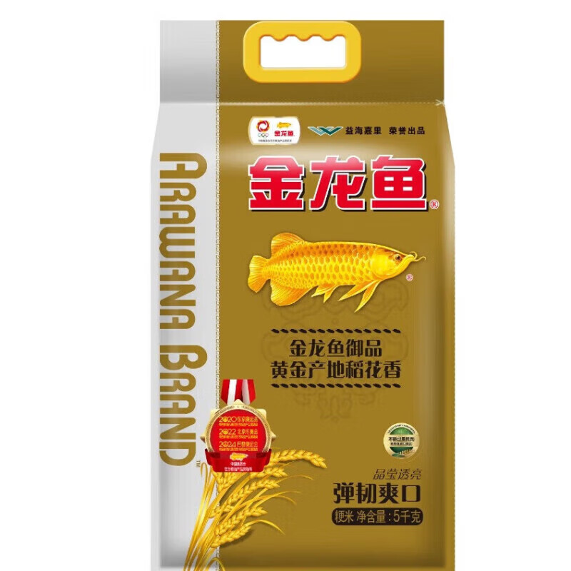 金龙鱼御品黄金产地稻花香大米5kg(单位:袋)