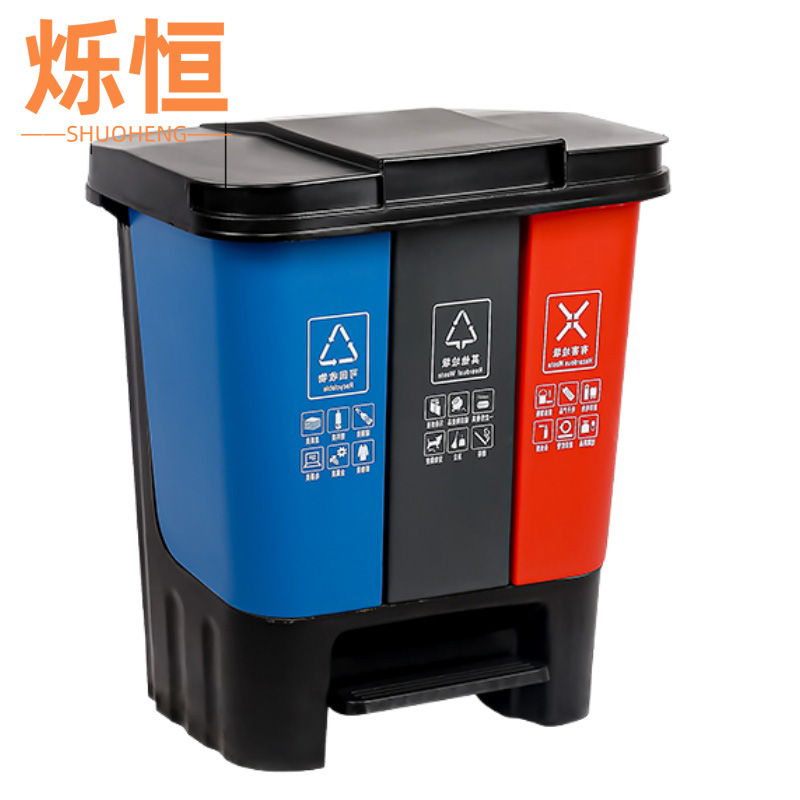 烁恒垃圾桶高清大图