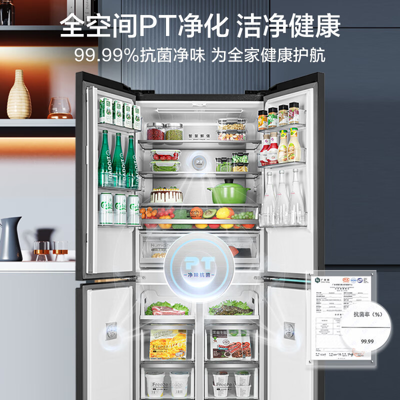 美的60厘米薄系列482升十字四门零嵌入大容量家用智能冰箱一级双变频双循环可净味手机智控BCD-482WSGPZM(E)