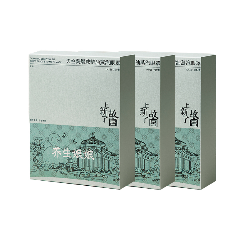 左点ZDEER颈椎按摩仪T6智能温热护颈按摩仪脉冲理疗舒缓肩颈疲劳轻巧便携设计左点养生娘娘天竺葵爆珠精油蒸汽眼罩