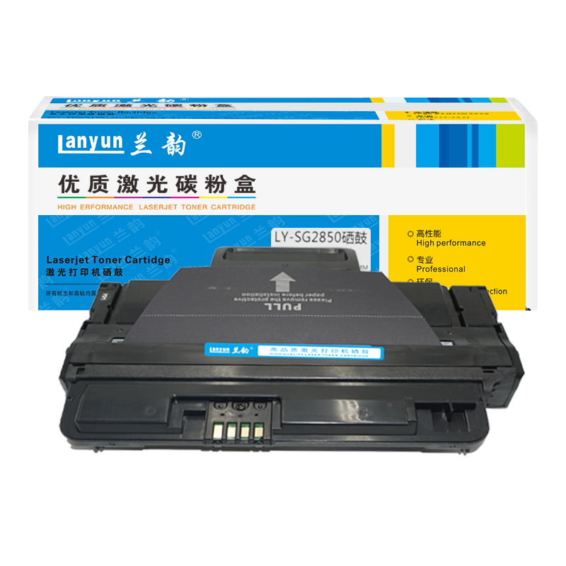 兰韵LY-SG2850硒鼓 适用于三星ML-2850-2851ND高清大图