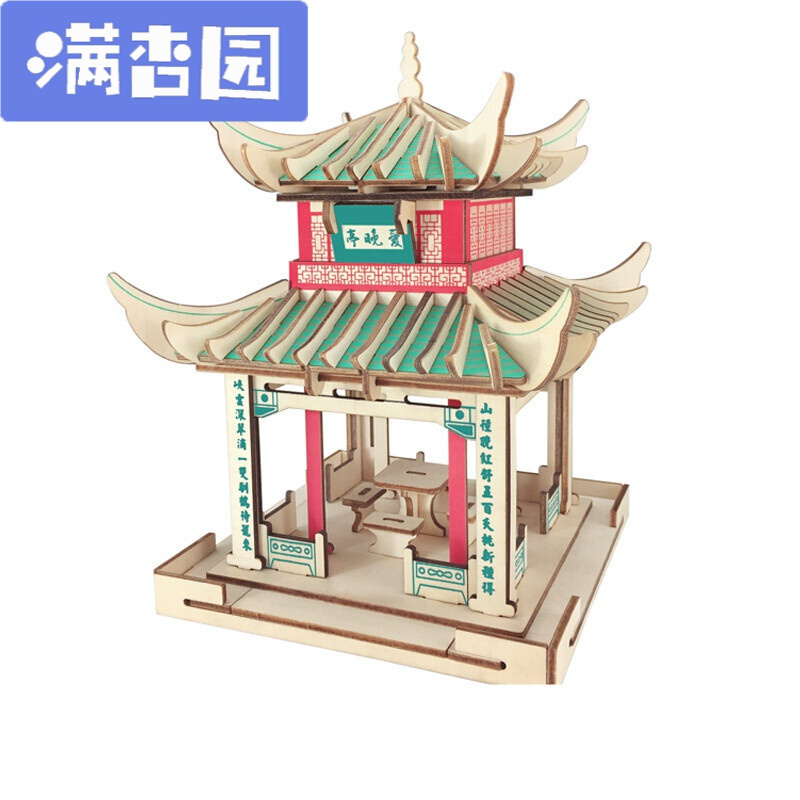 舒弗(LACHOUFFE)3d立体拼图手工diy木质拼板男女生智力拼装建筑飞机模型积木