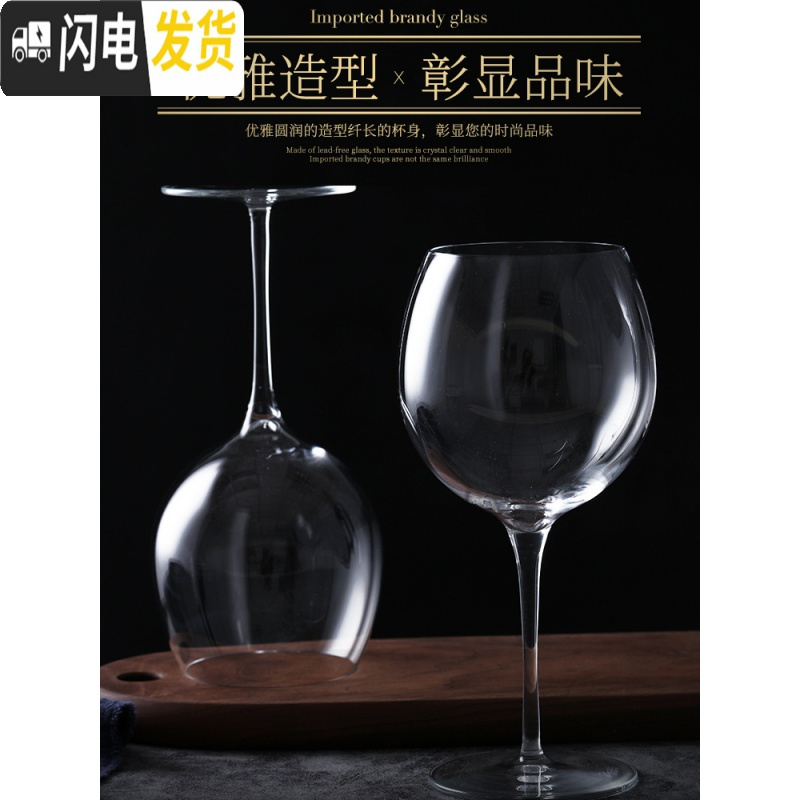 三维工匠[买1送1]玻璃红酒杯葡萄酒杯高脚杯欧式家用透明酒杯 单支_384(拍1发2)