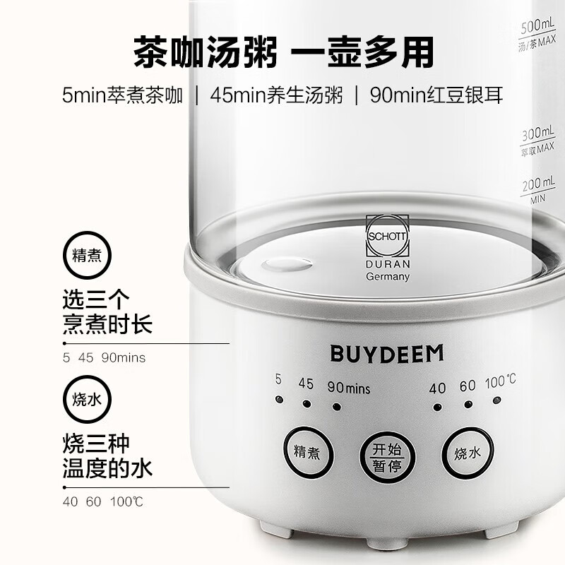 [内蒙地区可发]Q0K320000001北鼎K32/迷你养生壶0.6L 燕麦白 磨砂面高清大图