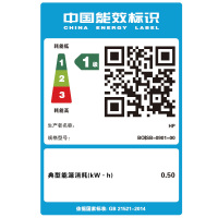 惠普1108 plus黑白激光打印机 A4打印 小型商用打印 家用办公打印机升级型号104a/104w