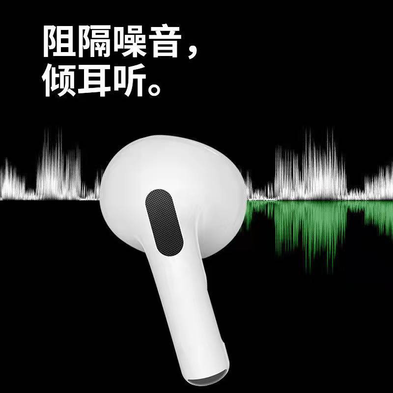 亰维渡简配四代蓝牙耳机高清大图