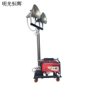 明光恒辉 大型升降照明装置 MG8343 套