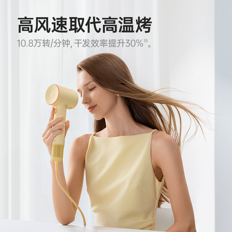 [SE第二代]Laifen高速吹风机SE第二代 黄色