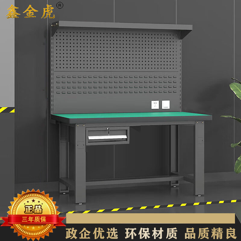 鑫金虎 防静电工作台车间流水线操作台工厂维修检验桌重型钳工台 吊一抽+双挂板2.1m