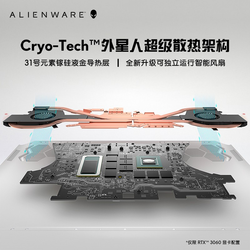 外星人ALIENWARE X14 R1 14英寸高端游戏本 酷睿十二代i7-12700H 16G 1TB RTX3060 144Hz 高刷屏轻薄笔记本电脑R1765W