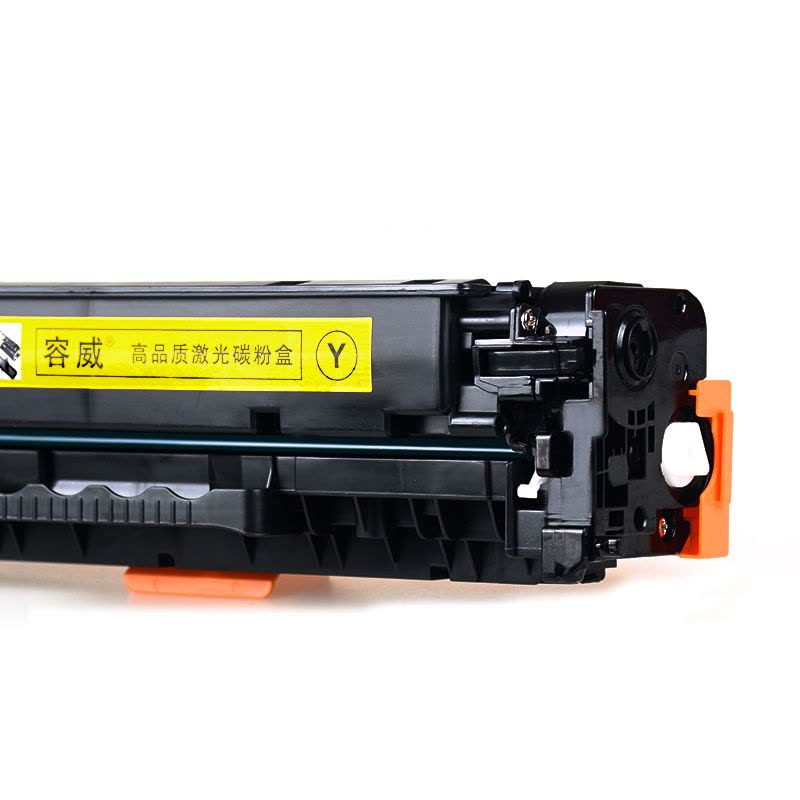 容威 佳能CRG418Y黄色硒鼓 适用Canon IC MF8580Cdw MF8550Cdn打印机墨盒 墨粉盒图片