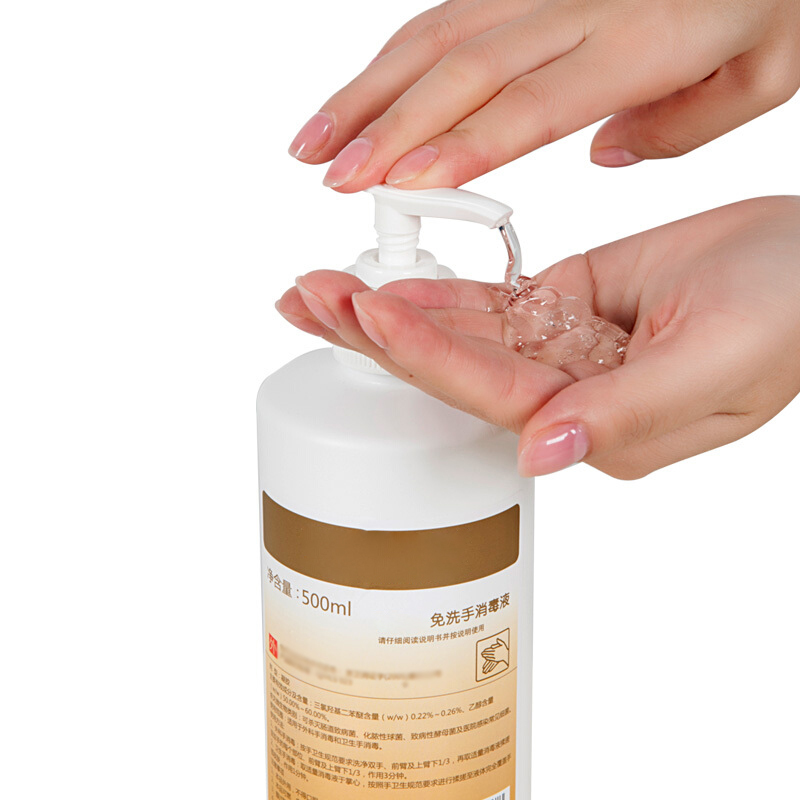 速干免洗洗手液 XTL1194 免洗速干抑菌凝胶500ml (瓶)