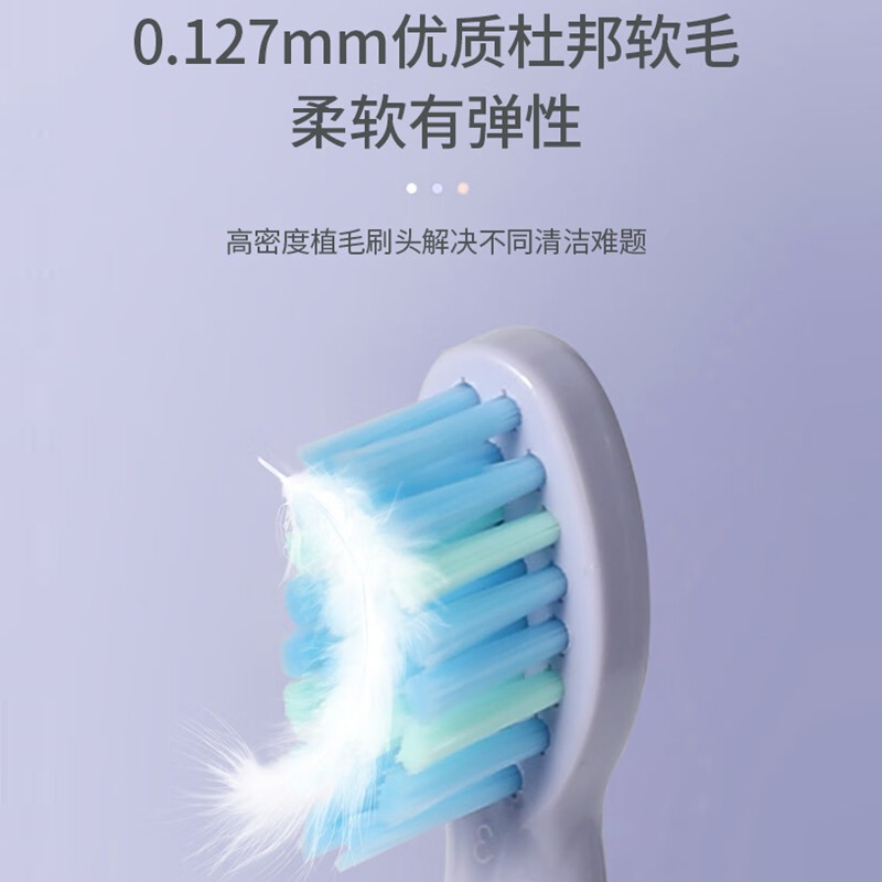 康佳(KONKA) 电动牙刷 KDYS-2005高清大图