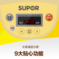 苏泊尔/SUPOR电饭煲CFXB20FC817-35玲珑迷你1-3人2L升学生智能电饭锅预约功能 耐磨陶晶内胆 底盘加热