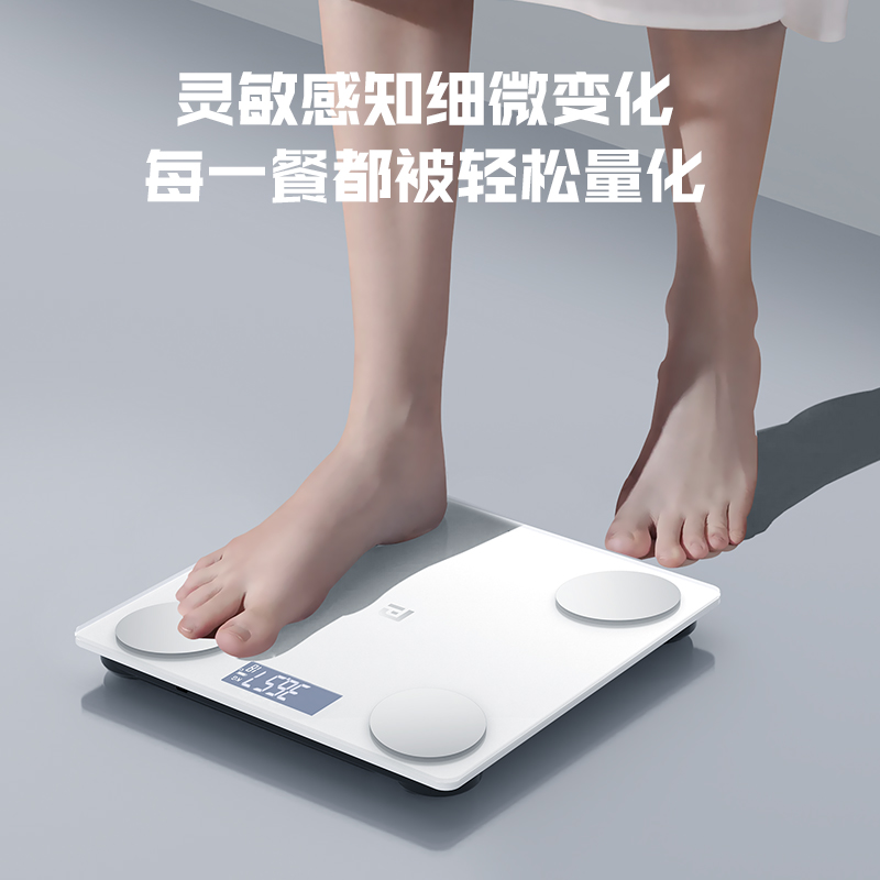 [苏宁严选]苏宁宜品智能体重秤B649白色智能电子称 家用精准 充电款高清大图