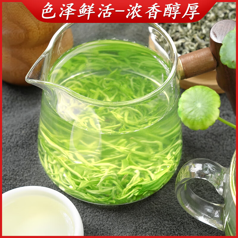 贵天下 都匀毛尖贵州茶叶都匀毛尖新茶 香型毛尖茶 250g*1包高清大图