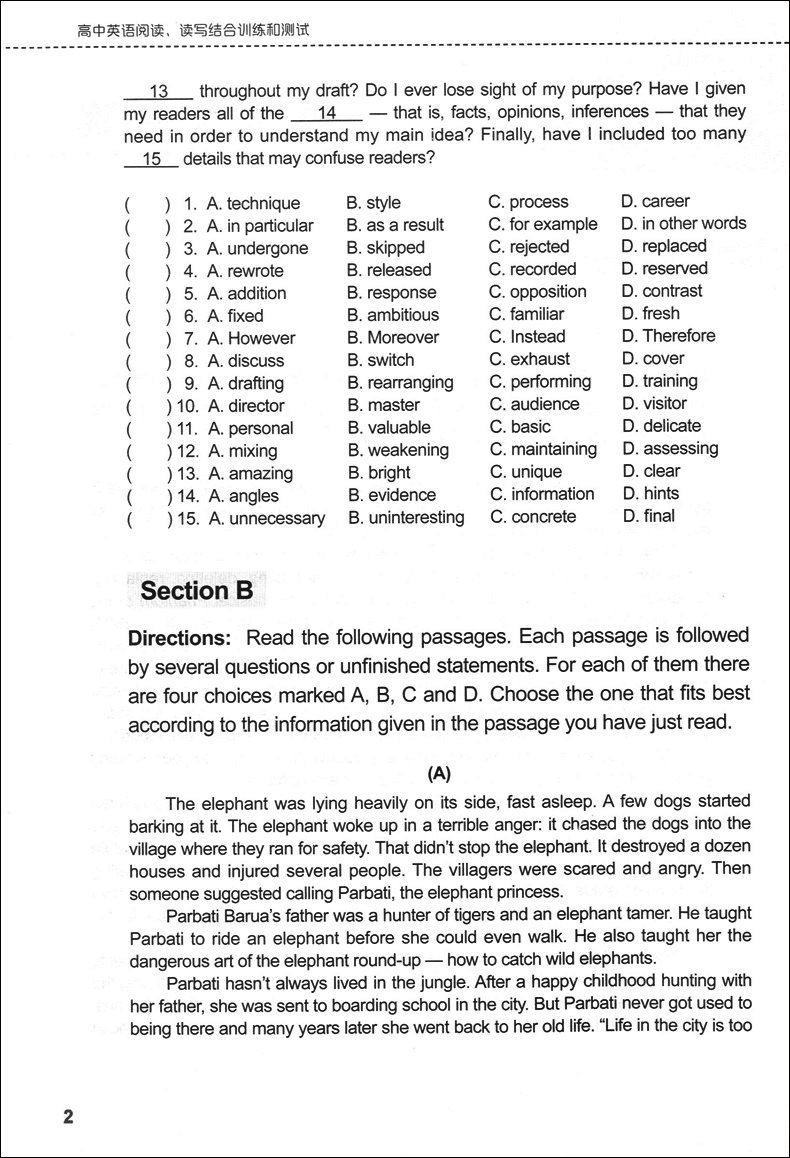 [正版]高中英语阅读 读写结合训练和测试 徐欣幸 上海外语教育出版社高清大图