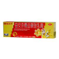 999皮炎平 曲安奈德益康唑乳膏 20g/支