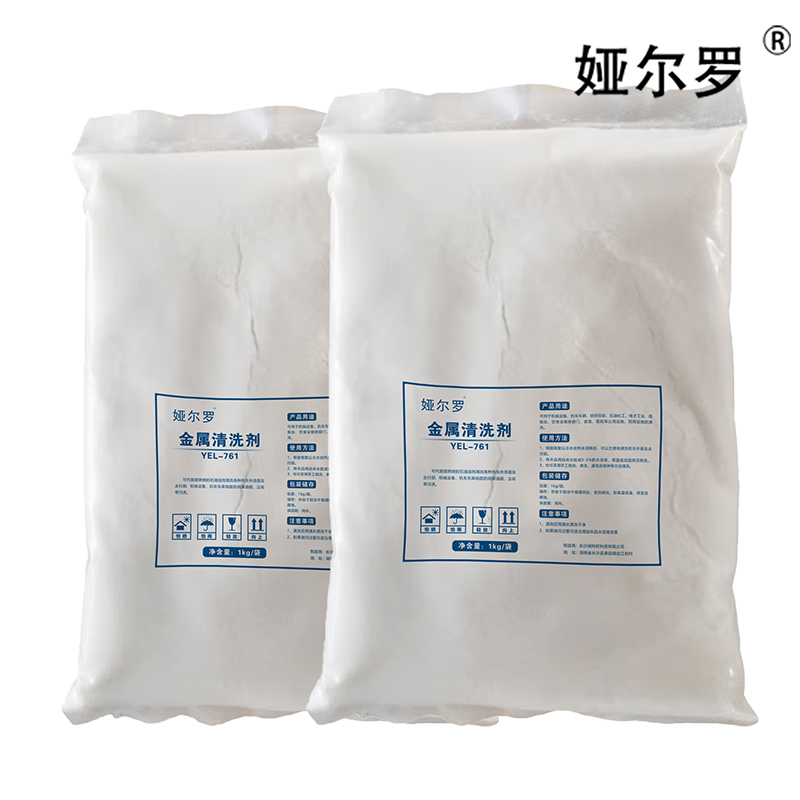 娅尔罗 金属清洗剂 YEL-761 1KG高清大图