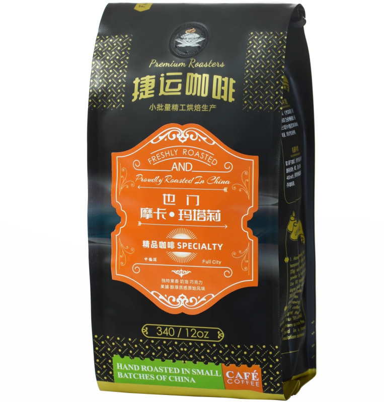 捷运咖啡 也门摩卡·玛塔莉 精品咖啡豆 中偏深烘焙