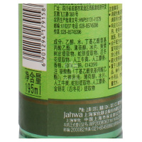 六神驱蚊花露水(冰莲香型)195ml