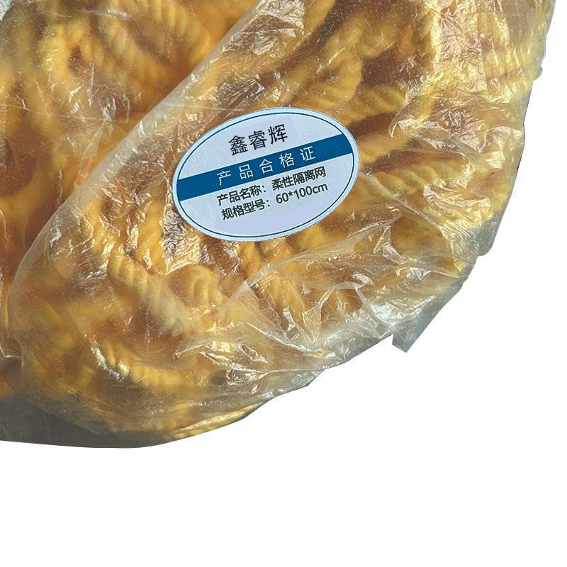 鑫睿辉 柔性隔离网 60*100cm 米高清大图