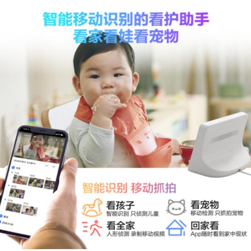 小度 智能屏AIR 触屏音箱 蓝牙/WiFi音响