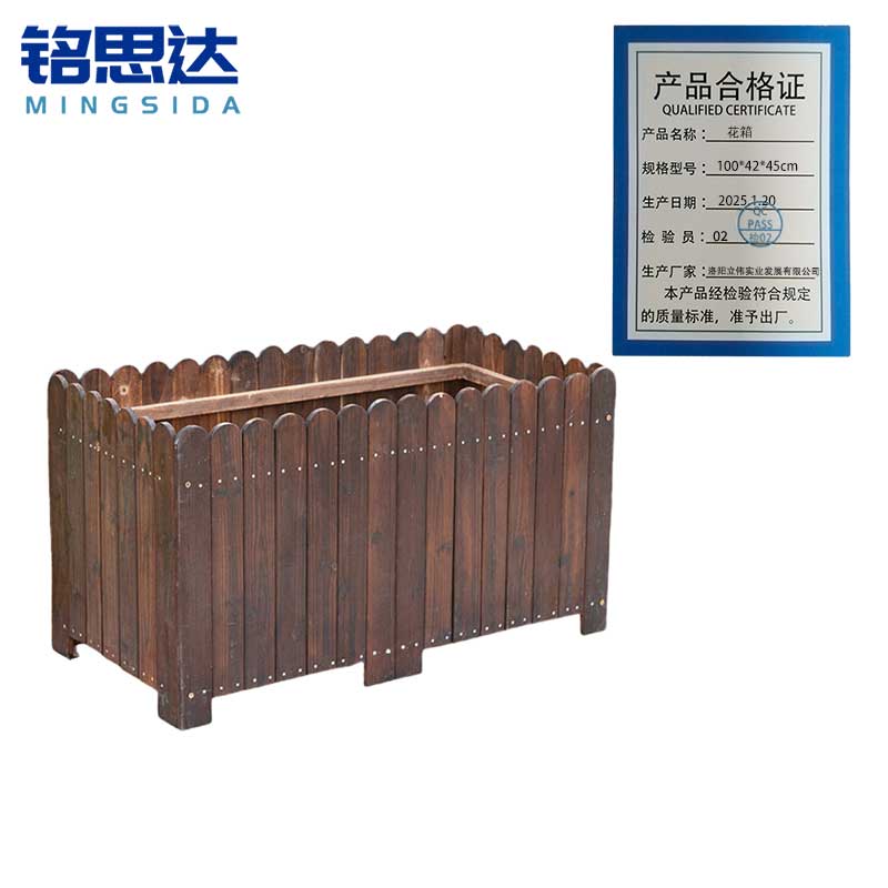 铭思达花箱100*42*45cm个高清大图