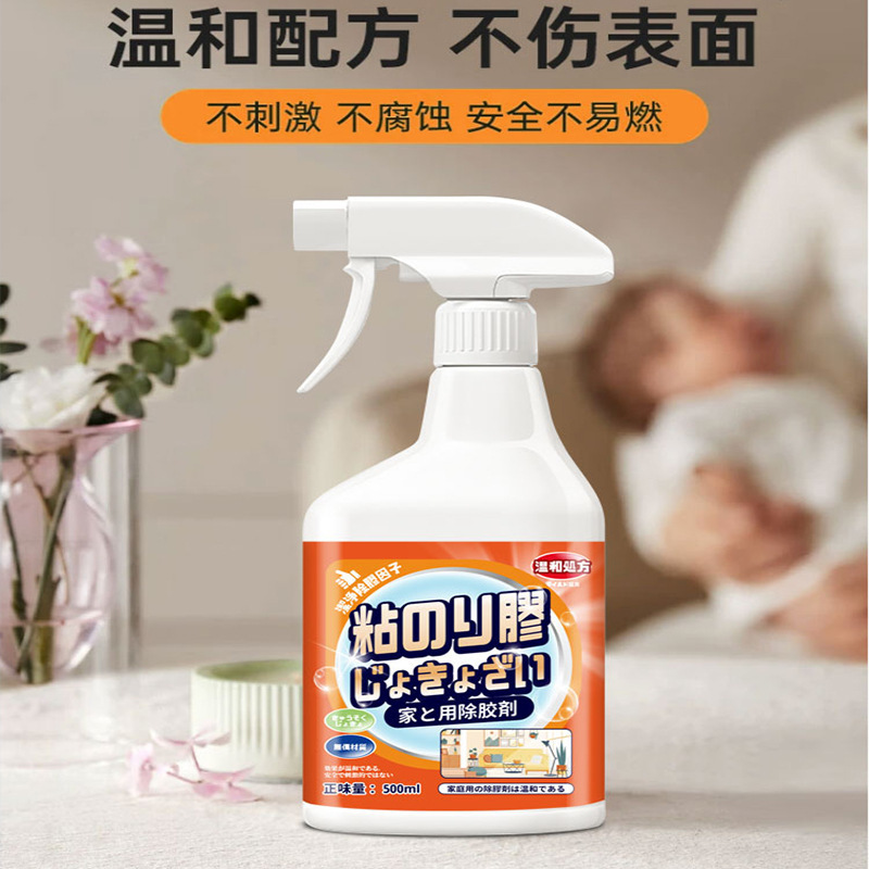 CARMIFOD 不干胶去除剂500ml*3瓶多功能清除胶剂家用万能强力去胶神器清除剂解胶剂汽车玻璃去双面胶不干胶