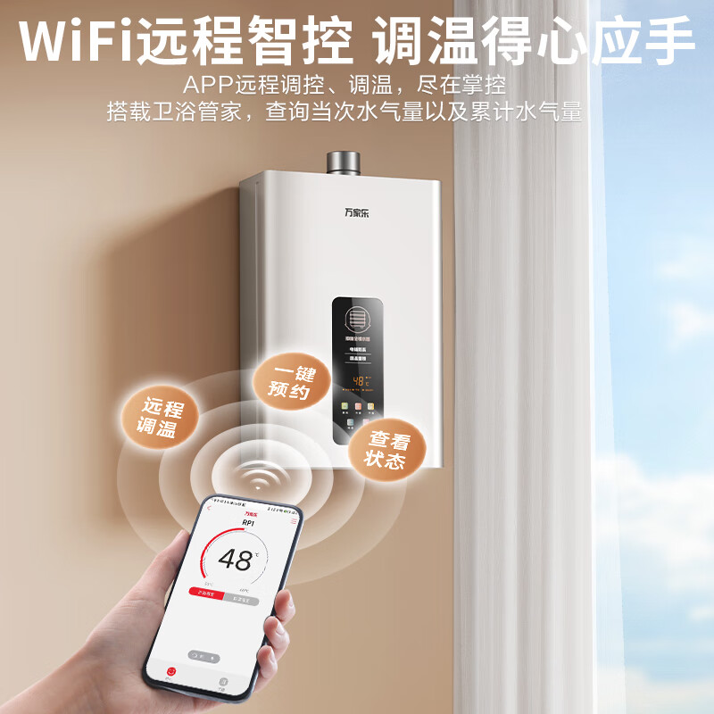 万家乐 烟灶热厨电套餐装 20立方大吸力油烟机5.0KW火力台嵌两用天然气灶12L热水器AT051+AY5C+12TP1高清大图