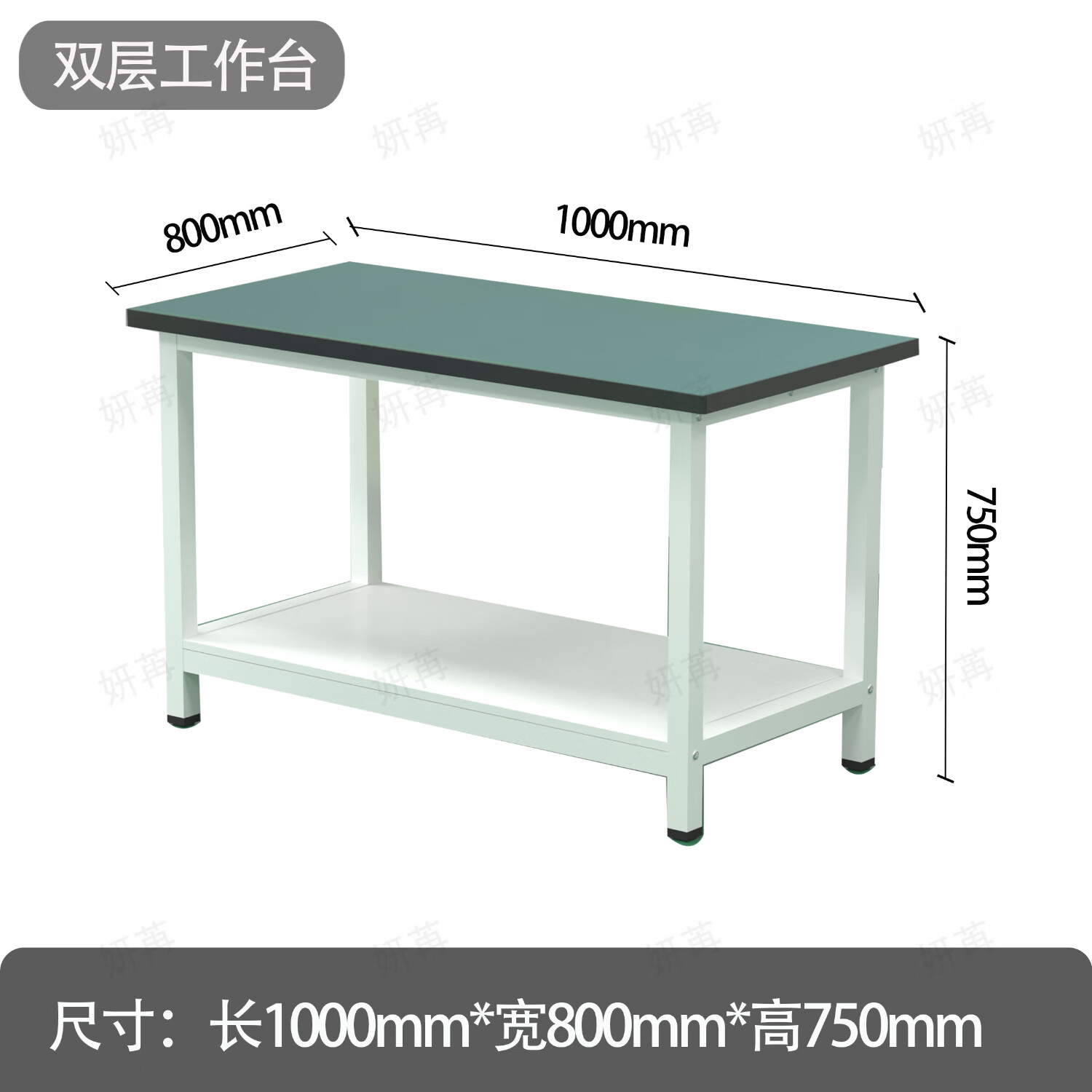 妍苒防静电工作台打包台实验室操作台维修台双层长100*宽80*高75cm高清大图