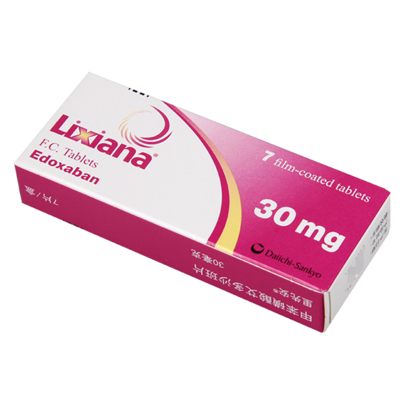 里先安 甲苯磺酸艾多沙班片 30mg*7片/盒高清大图