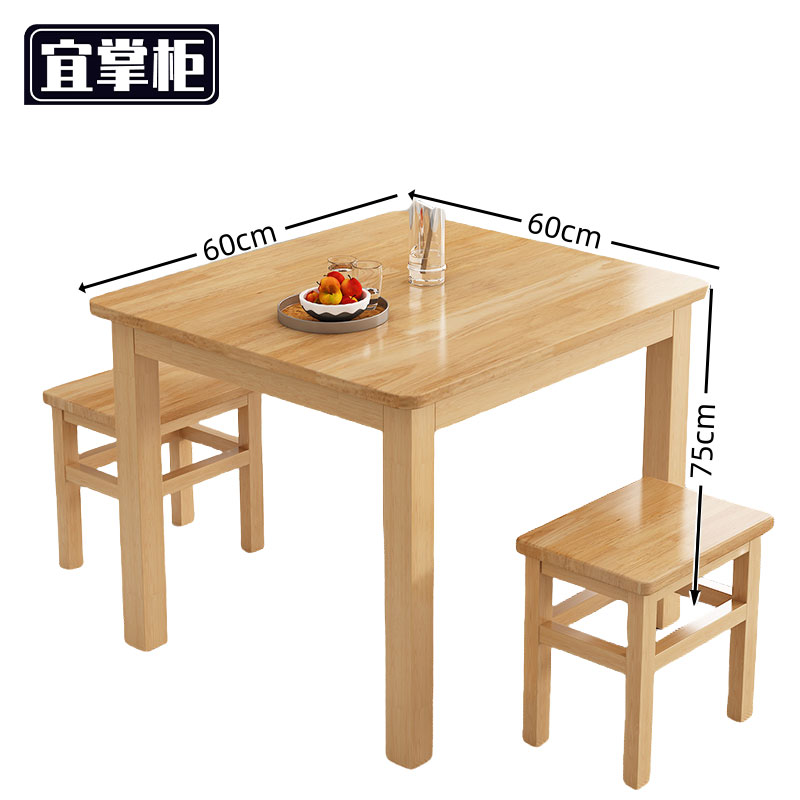 宜掌柜 饭 桌高清大图