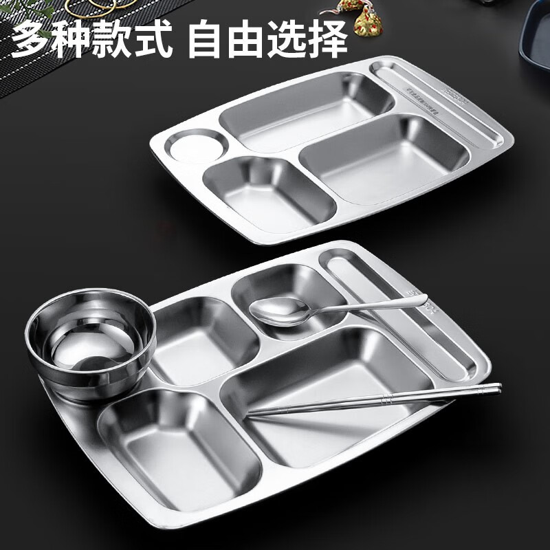 册宣 304不锈钢六格餐盘 35×26cm 1件高清大图