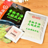 海底捞海底捞火锅底料小包装番茄底料麻辣正宗重庆火锅料青椒牛油150g