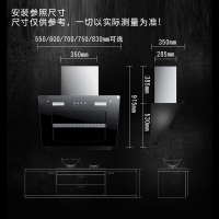 【闪电发货】小型家用吸抽油烟机70cm60中侧吸式700mm宽单电机自动清洗家电 触摸款(备注尺寸)+热清洗送烟管