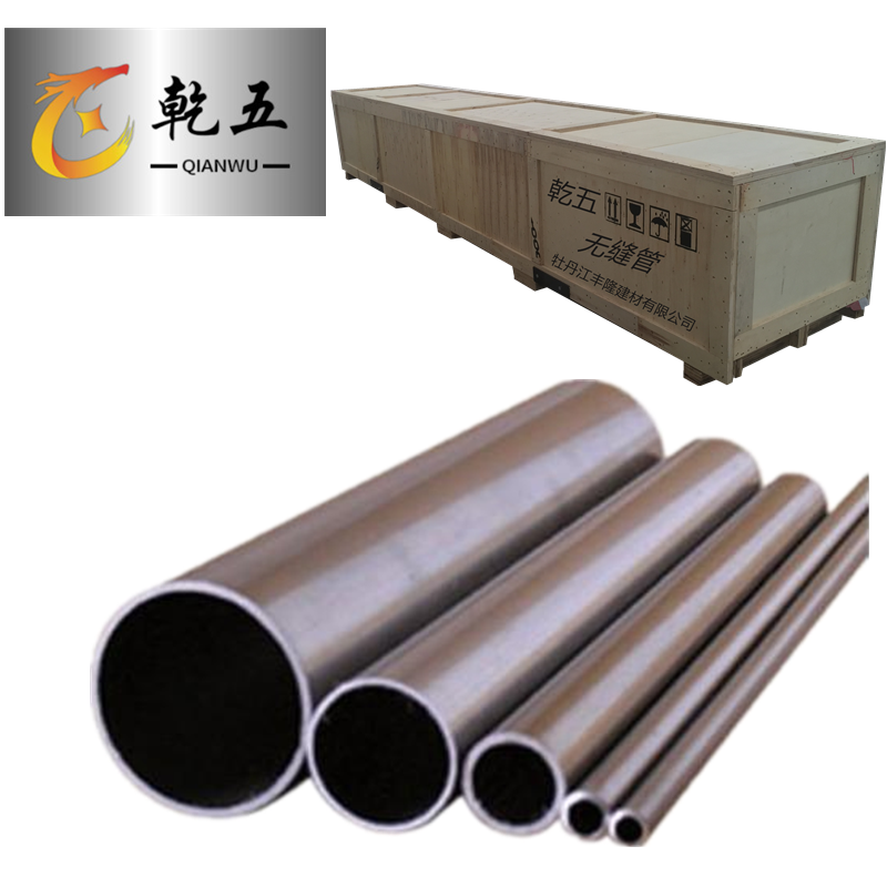 304不锈钢(钢管、无缝管)高清大图