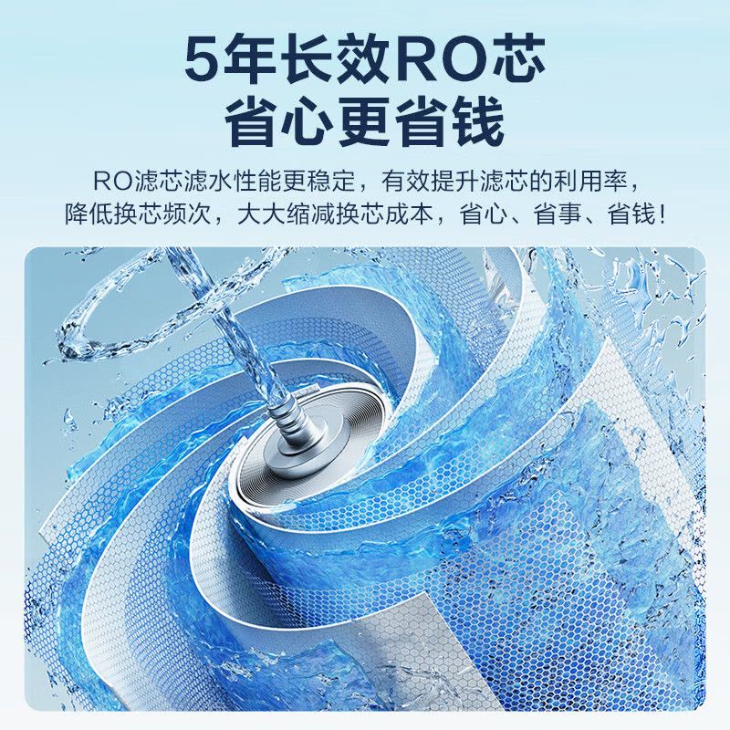 苏泊尔(SUPOR)净水器家用净水机800G厨下式净水器过滤器直饮机5年RO反渗透鲜活无罐水双芯过滤直饮2.2L/分图片