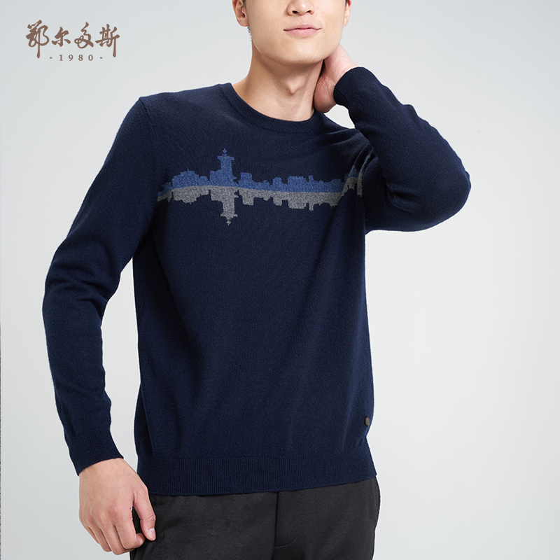 鄂尔多斯ERDOS 秋冬纯山羊绒提花男式羊绒衫