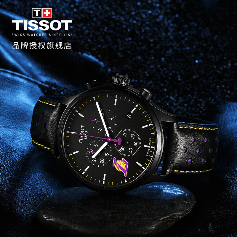 天梭(TISSOT)瑞士手表 时尚炫酷 速驰系列皮带男士石英表 NBA洛杉矶湖人队款T116.617.36.051.03