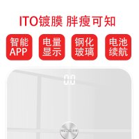 美菱(MELING)电子体脂秤 人体秤脂肪秤体脂秤称体重秤 APP智能家用健康秤ML-FB1E208