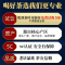 发1.5斤 2026新茶明前桂花龙井茶特选杭州龙井茶桂花绿茶散装750g